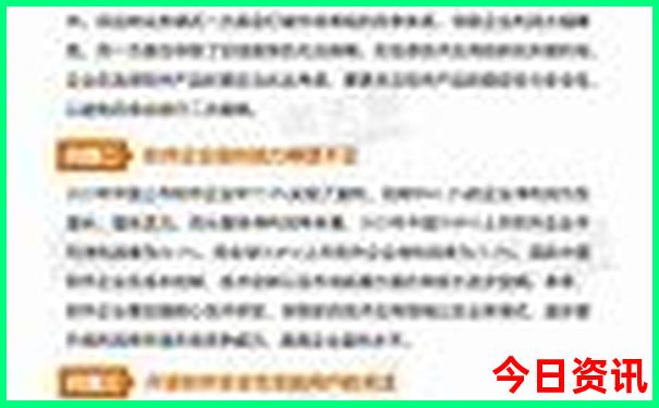 日本哪里好玩日本景点推荐